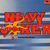 Heavy Joker (Feat. Max Leth Jun) (Vinyl)