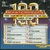 The Top 100 Masterpieces Of Classical Music: 1685-1928 CD4