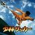 Shaolin Soccer (Original Soundtrack)