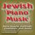 Jewish Piano Music: Hava Nagila, Hatikvah, Chanukah and More!