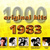 1000 Original Hits 1983