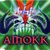 Amokk (CDS)