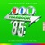 Now Yearbook Extra '85 (60 More Essential Hits From 1985) CD2