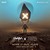Make It Out Alive (Feat. Sentinel Complex & Man Ov God) (CDS)