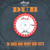 Island Records Presents Dub (38 Hard And Heavy Dub Cuts) CD1