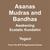 Asanas, Mudras and Bandhas - Awakening Ecstatic Kundalini - AudioBook