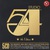 Studio 54: 5Th Edition CD1